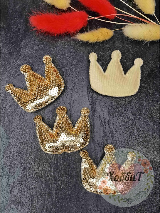 Патчи с пайетками "Корона" 5,5*4,5см. (золото)